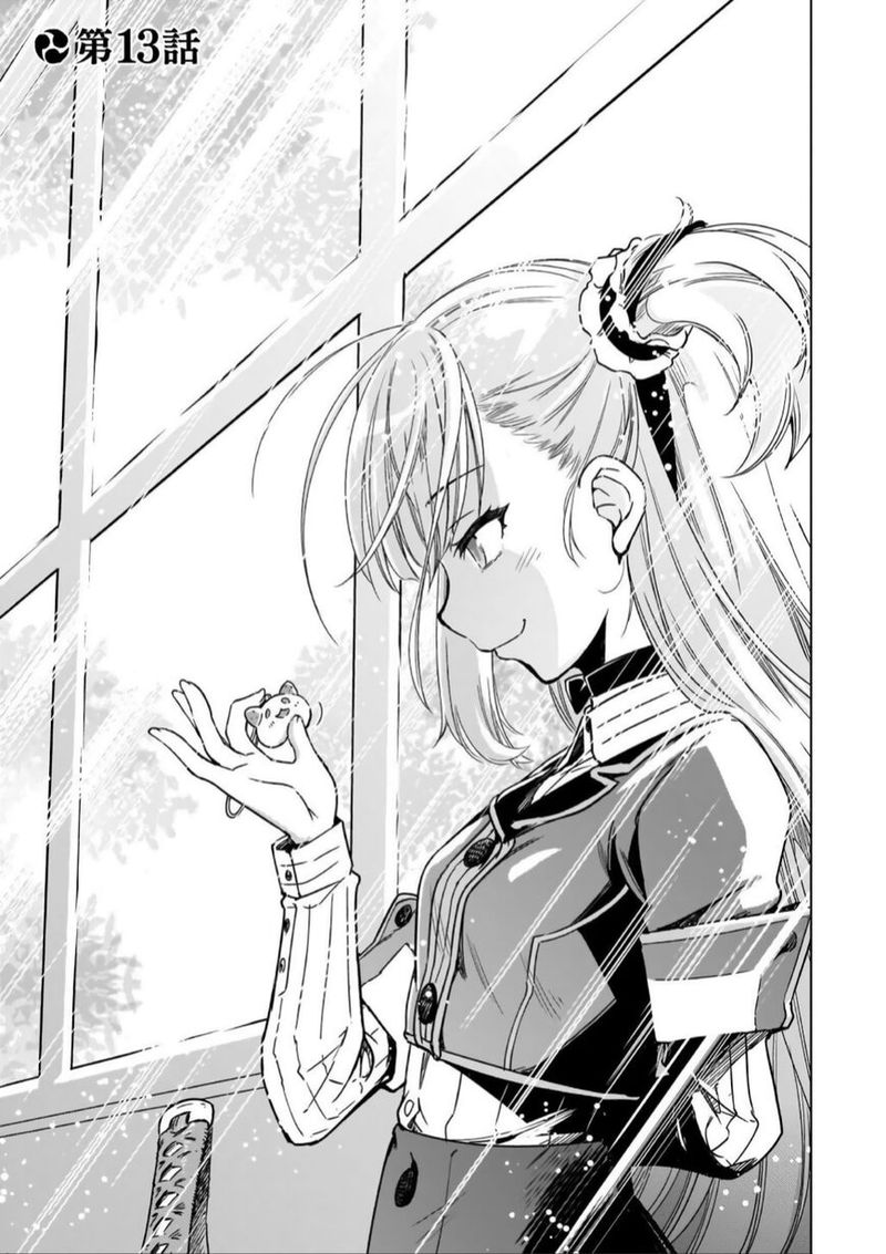toji_no_miko_13_5
