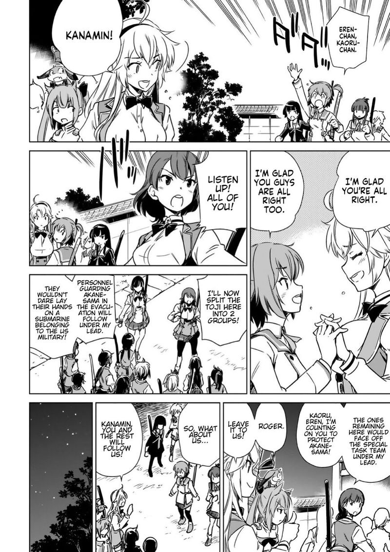toji_no_miko_13_6