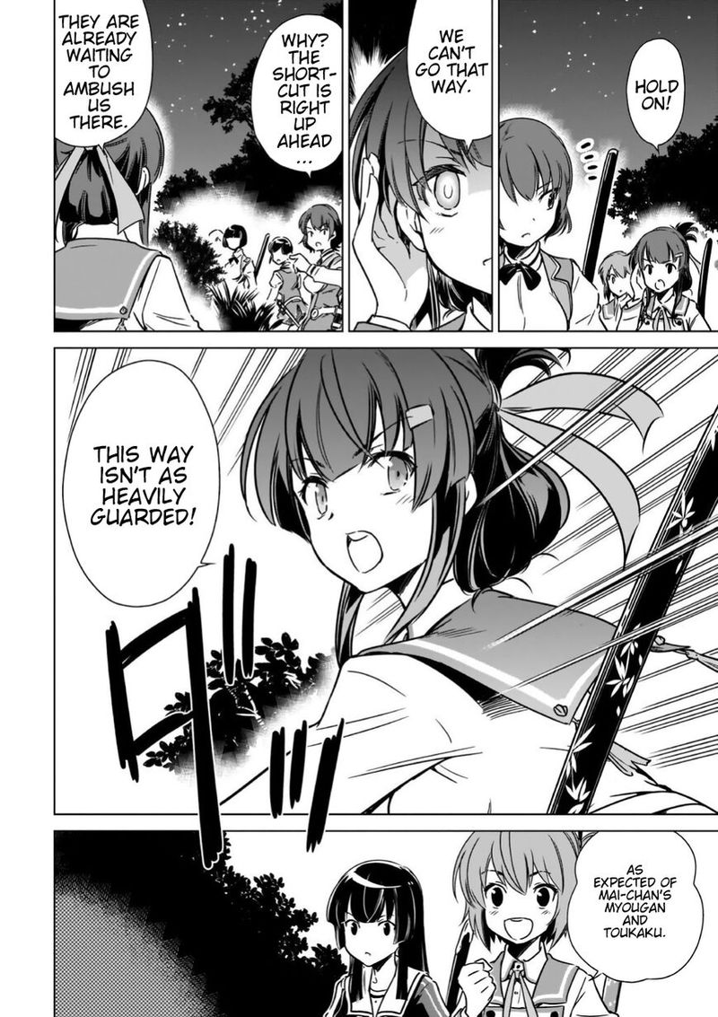 toji_no_miko_13_8