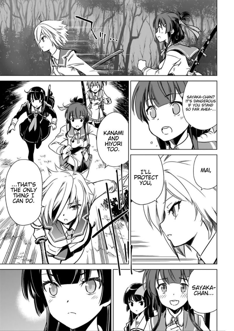 toji_no_miko_13_9