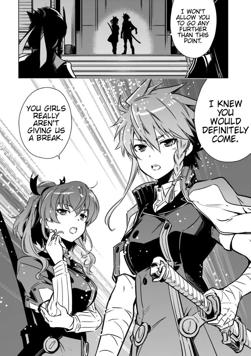 toji_no_miko_14_15