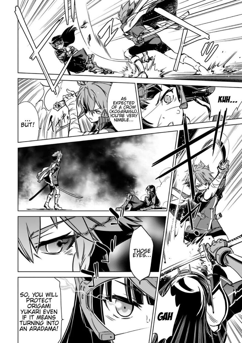 toji_no_miko_14_17