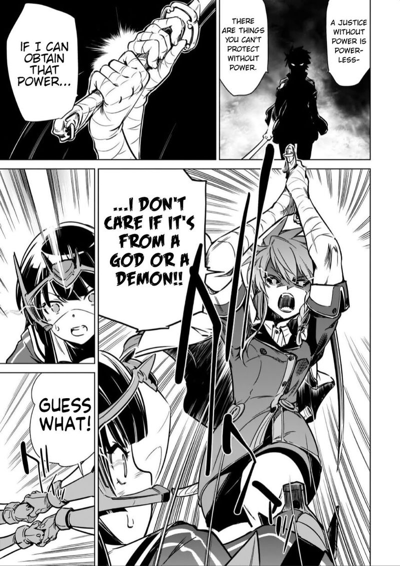 toji_no_miko_14_18