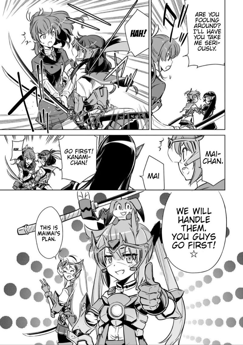 toji_no_miko_14_20