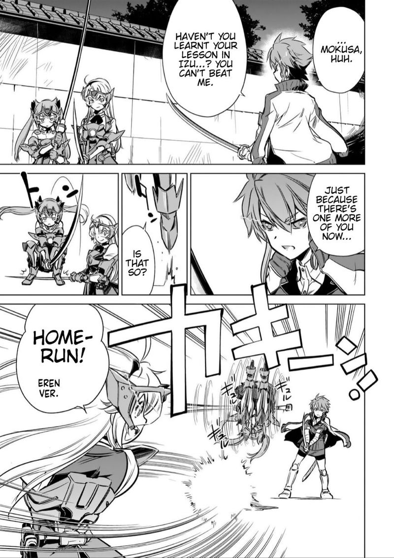 toji_no_miko_14_22