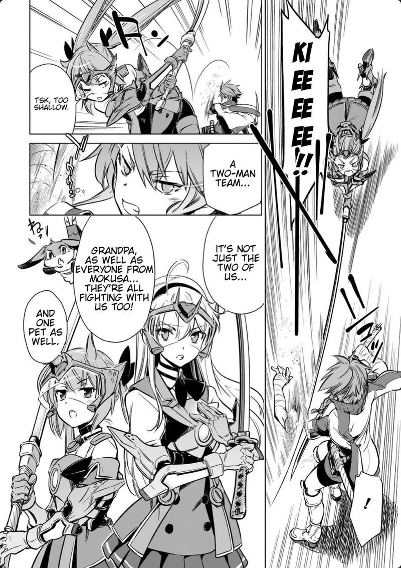toji_no_miko_14_23