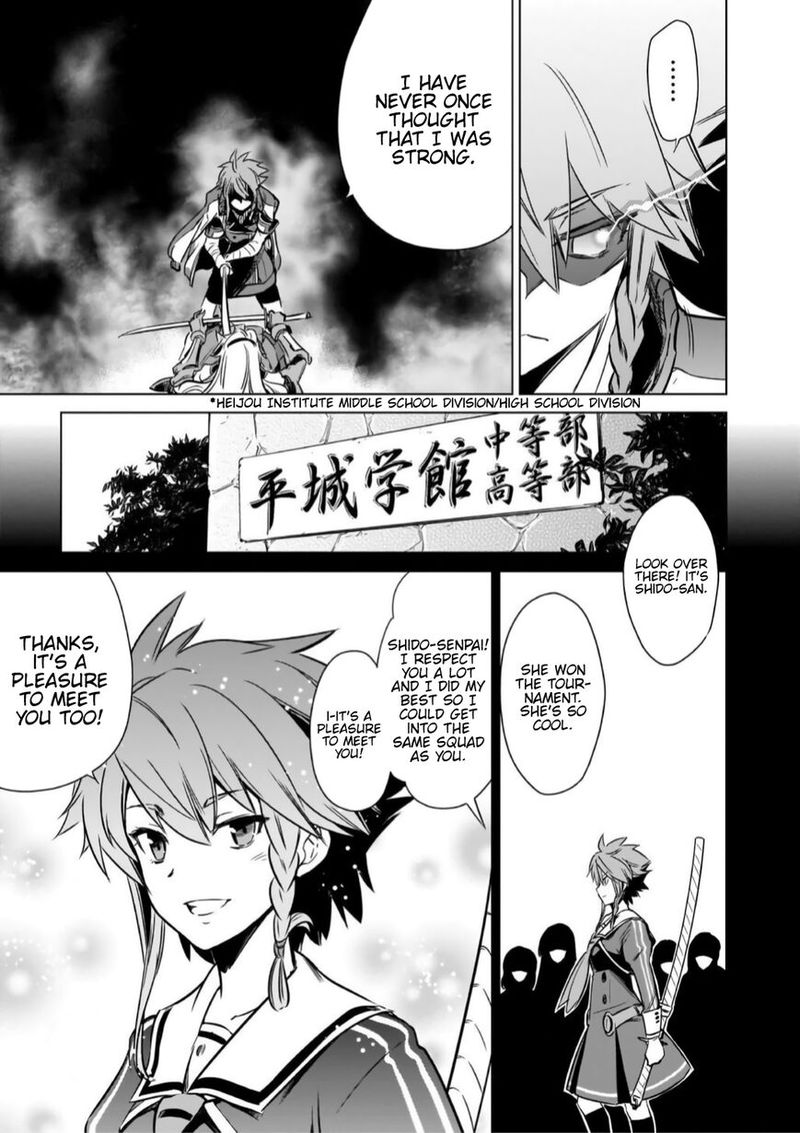 toji_no_miko_14_27