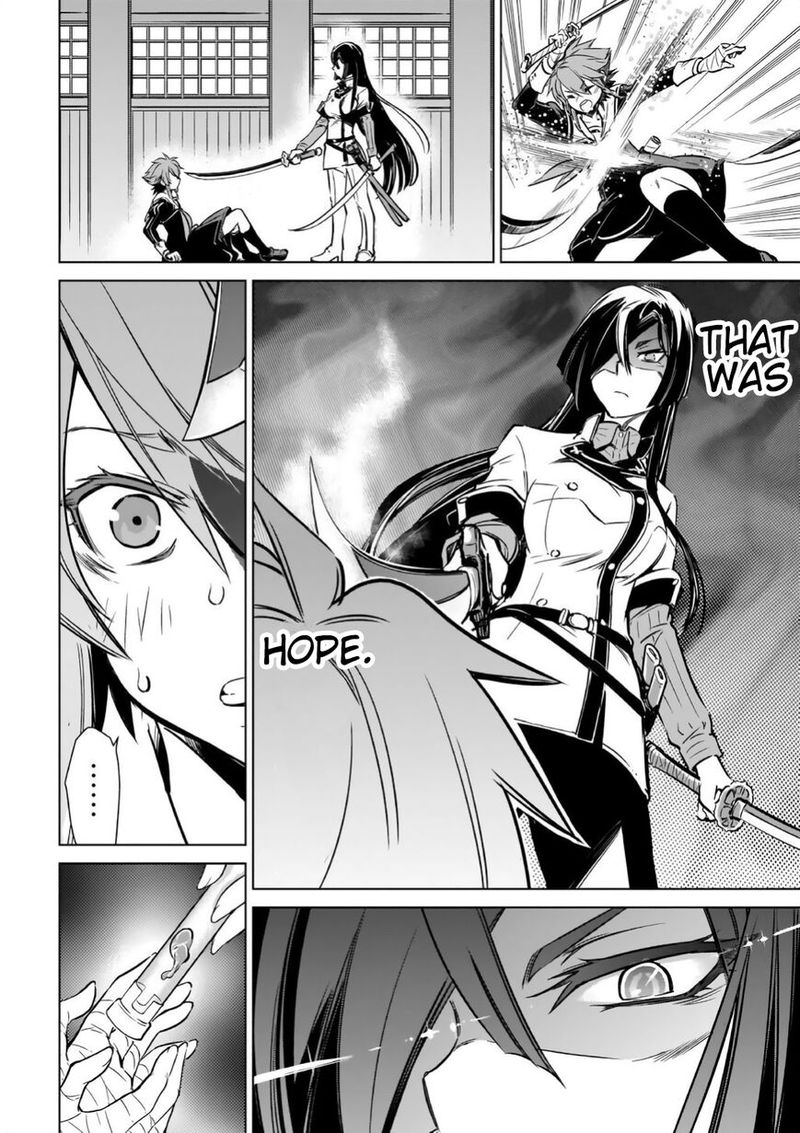 toji_no_miko_14_31