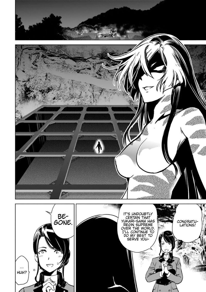 toji_no_miko_14_37