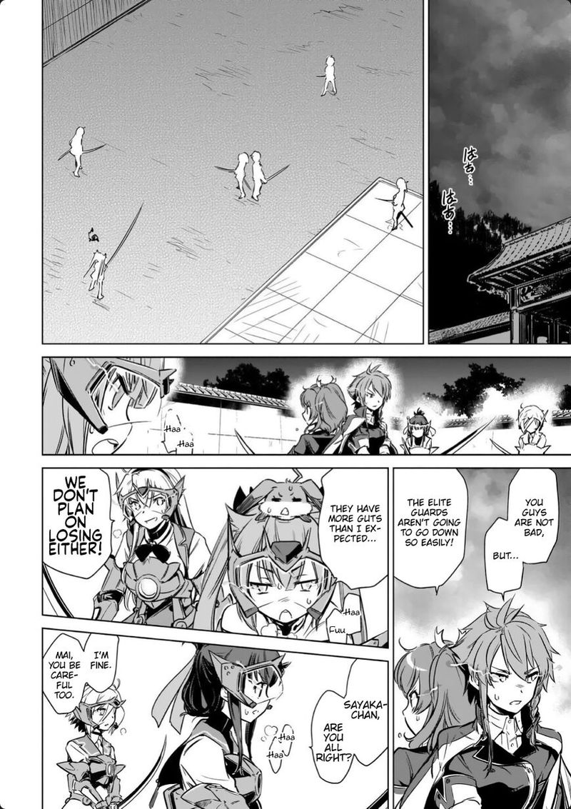 toji_no_miko_14_39