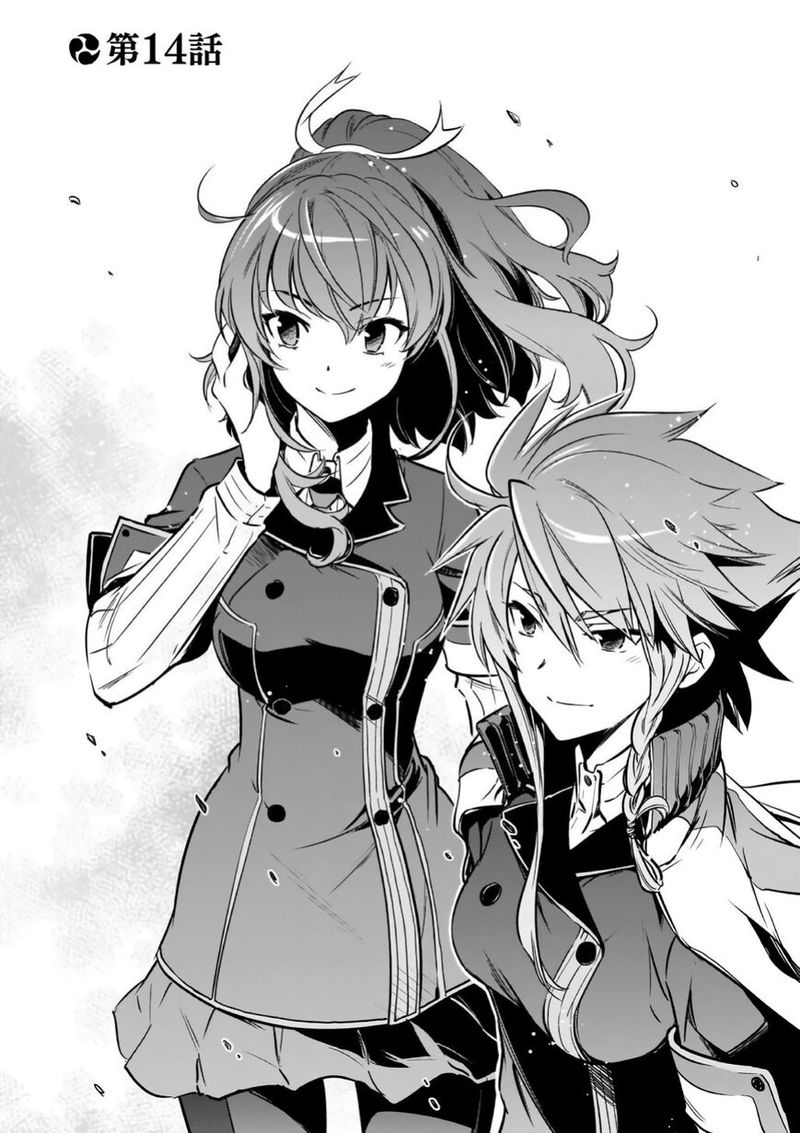 toji_no_miko_14_4
