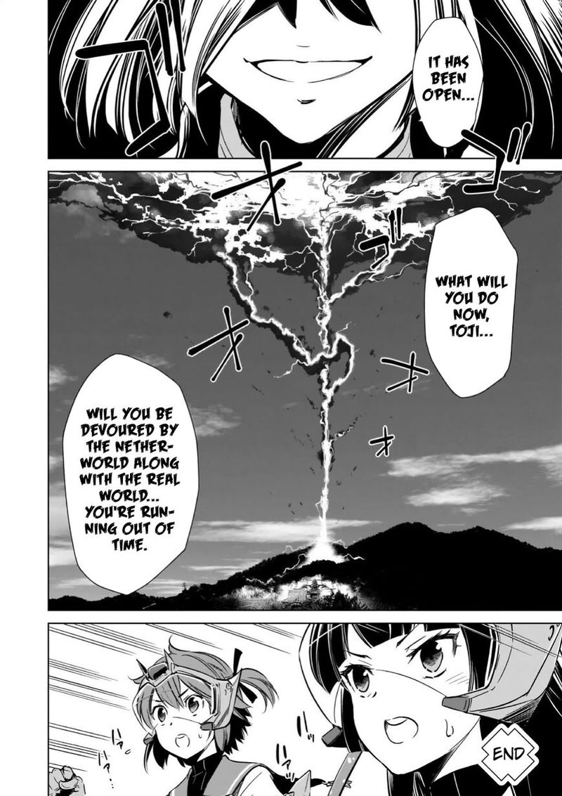toji_no_miko_14_43