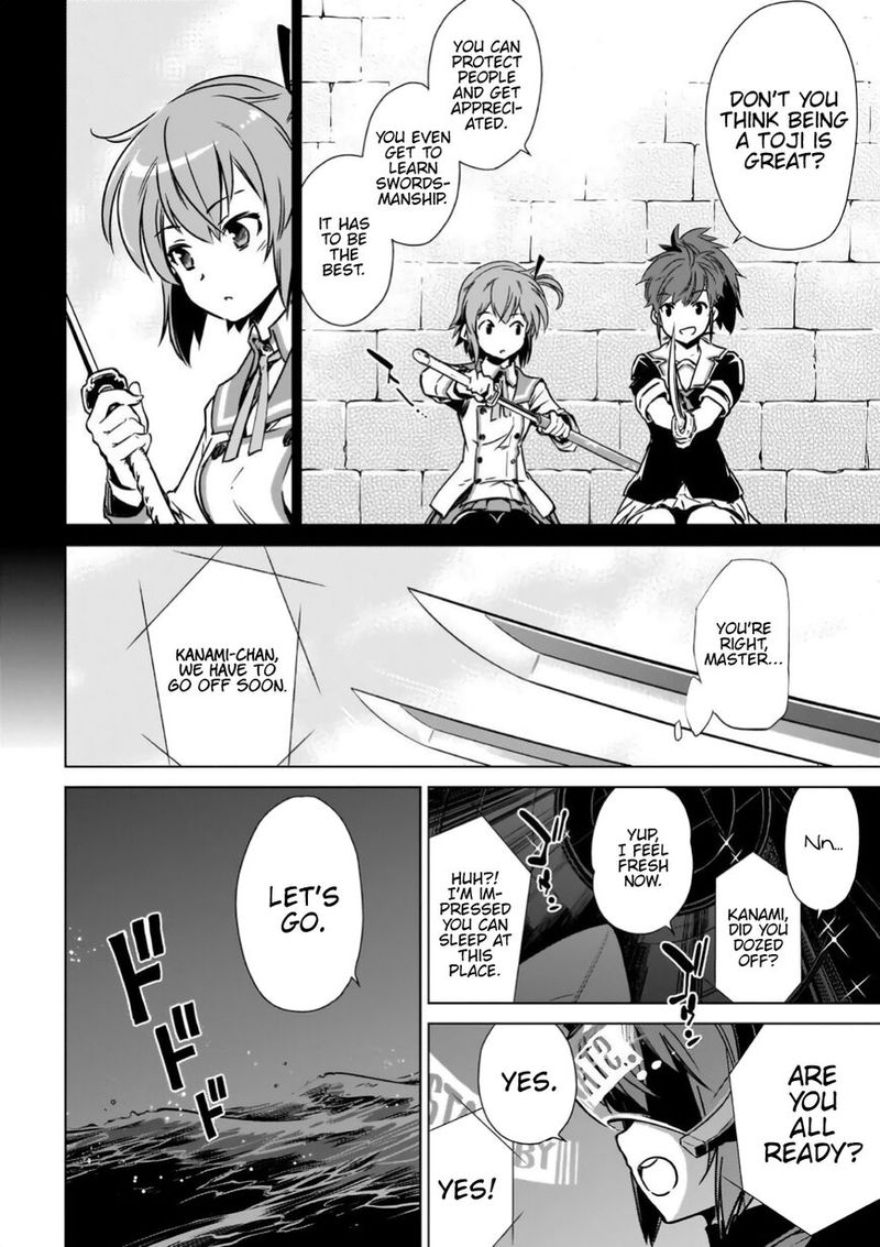 toji_no_miko_14_6