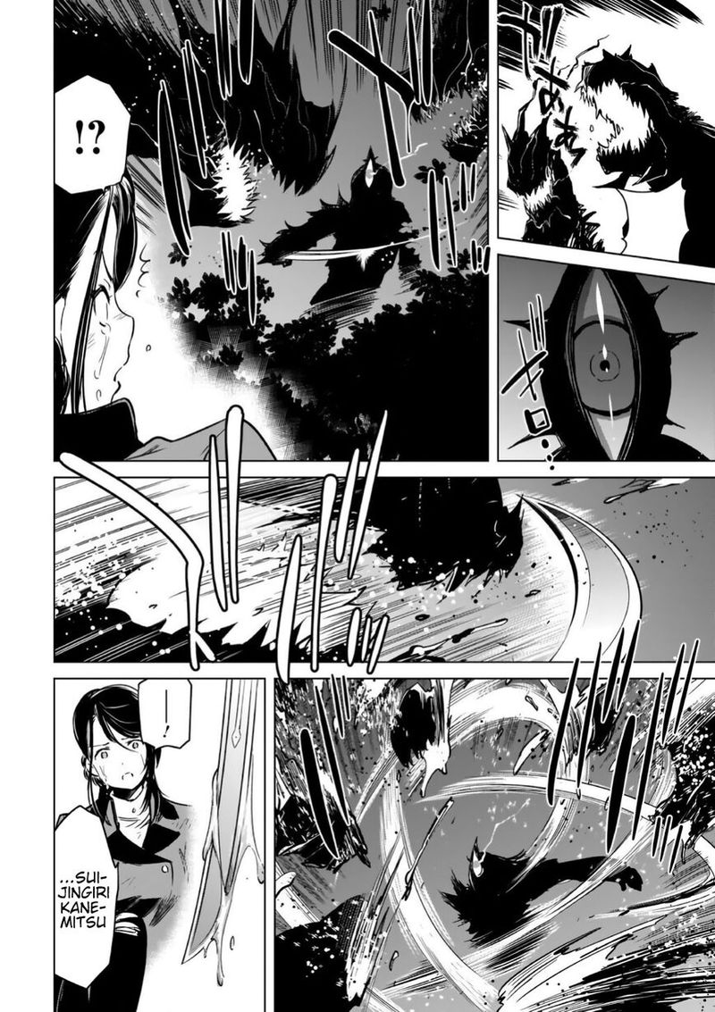 toji_no_miko_15_11