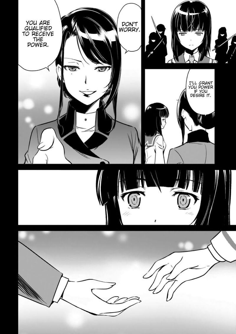 toji_no_miko_15_13