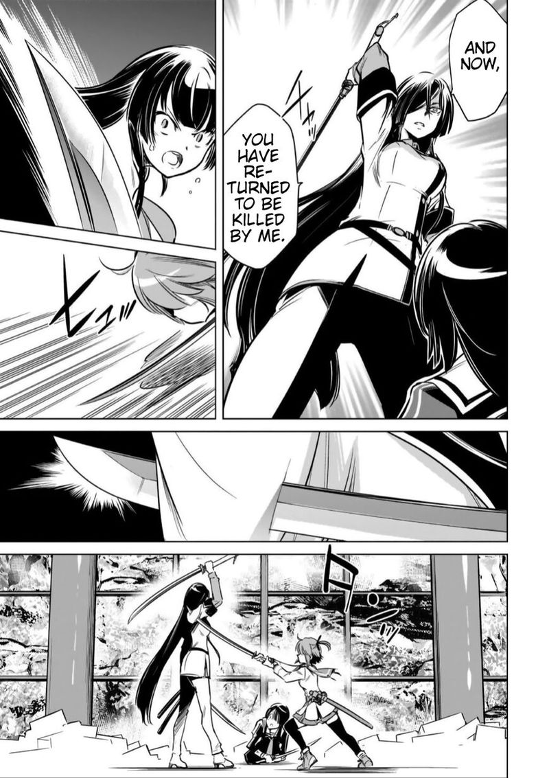 toji_no_miko_15_22
