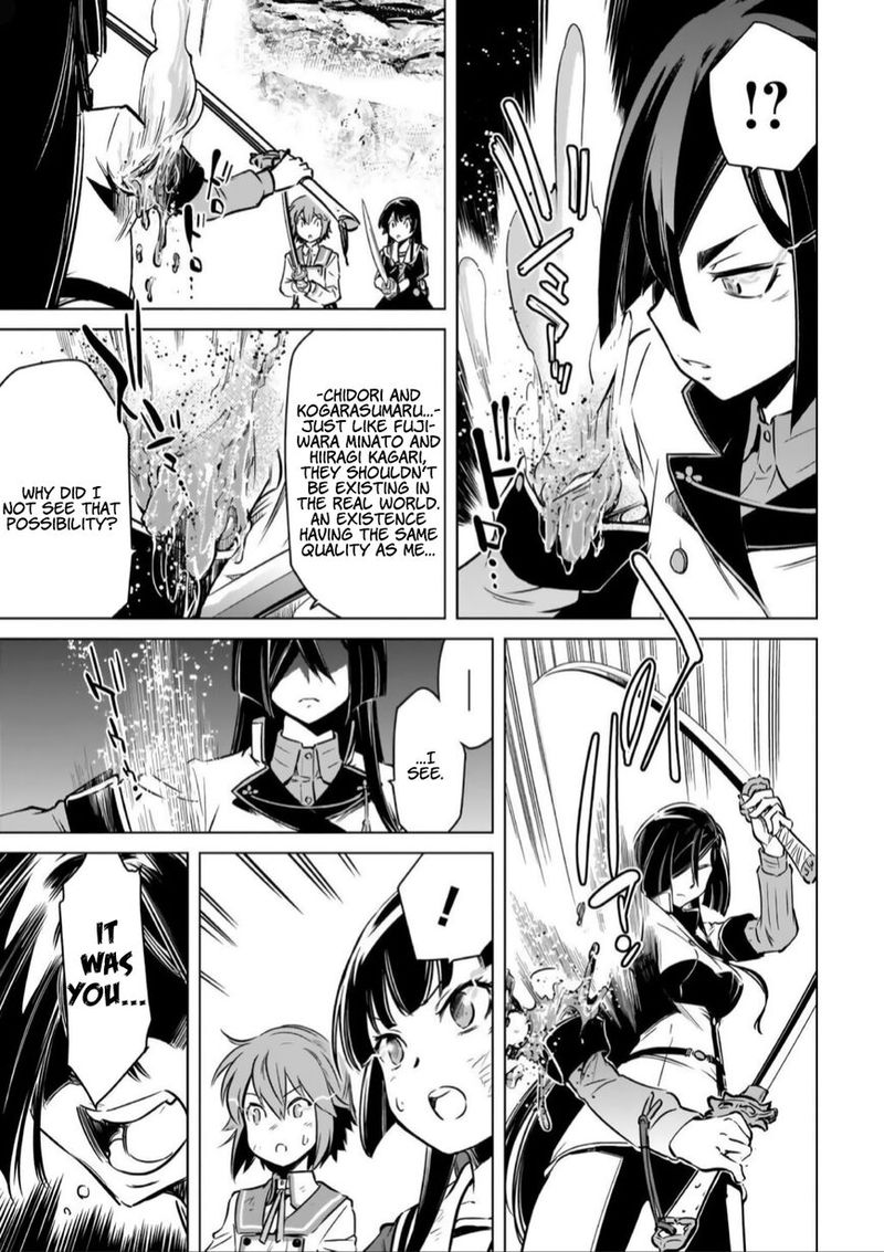 toji_no_miko_15_24