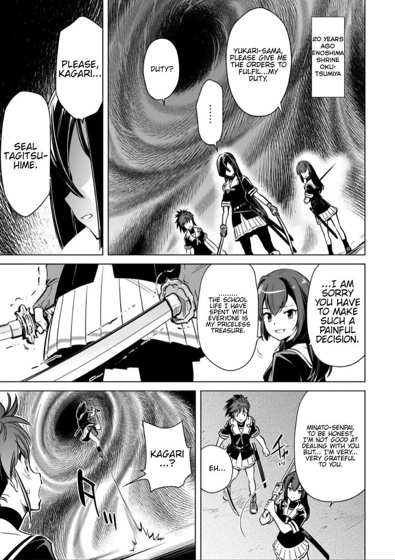 toji_no_miko_15_27