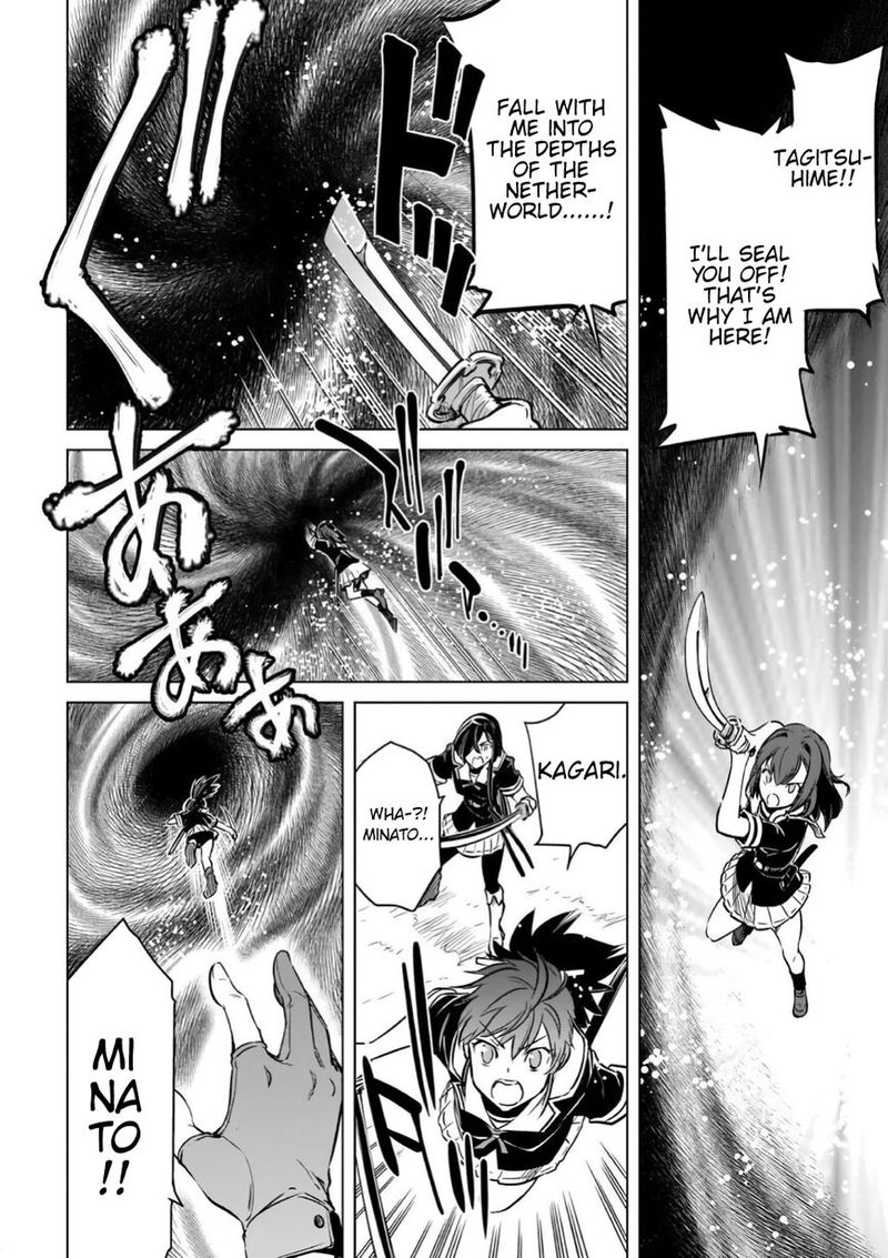 toji_no_miko_15_28