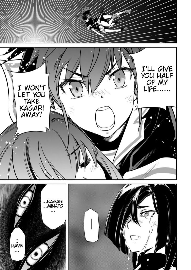 toji_no_miko_15_29