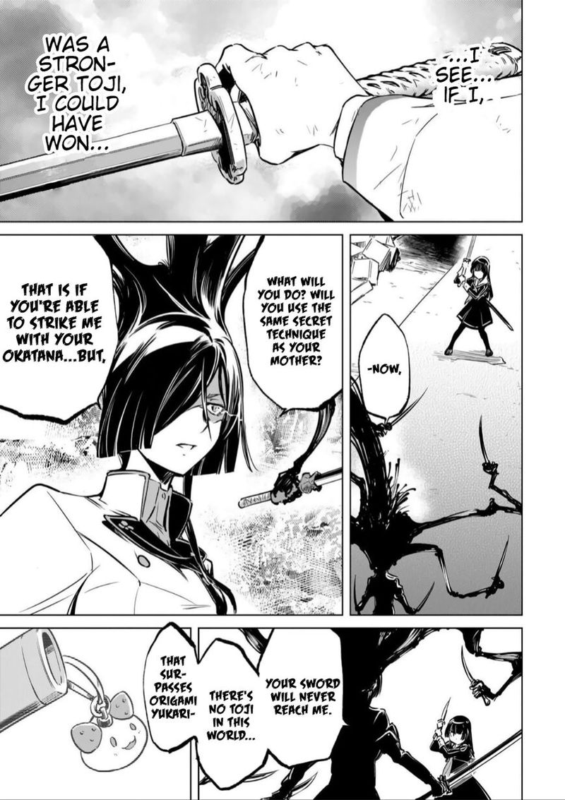 toji_no_miko_15_33