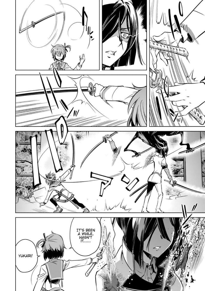 toji_no_miko_15_35