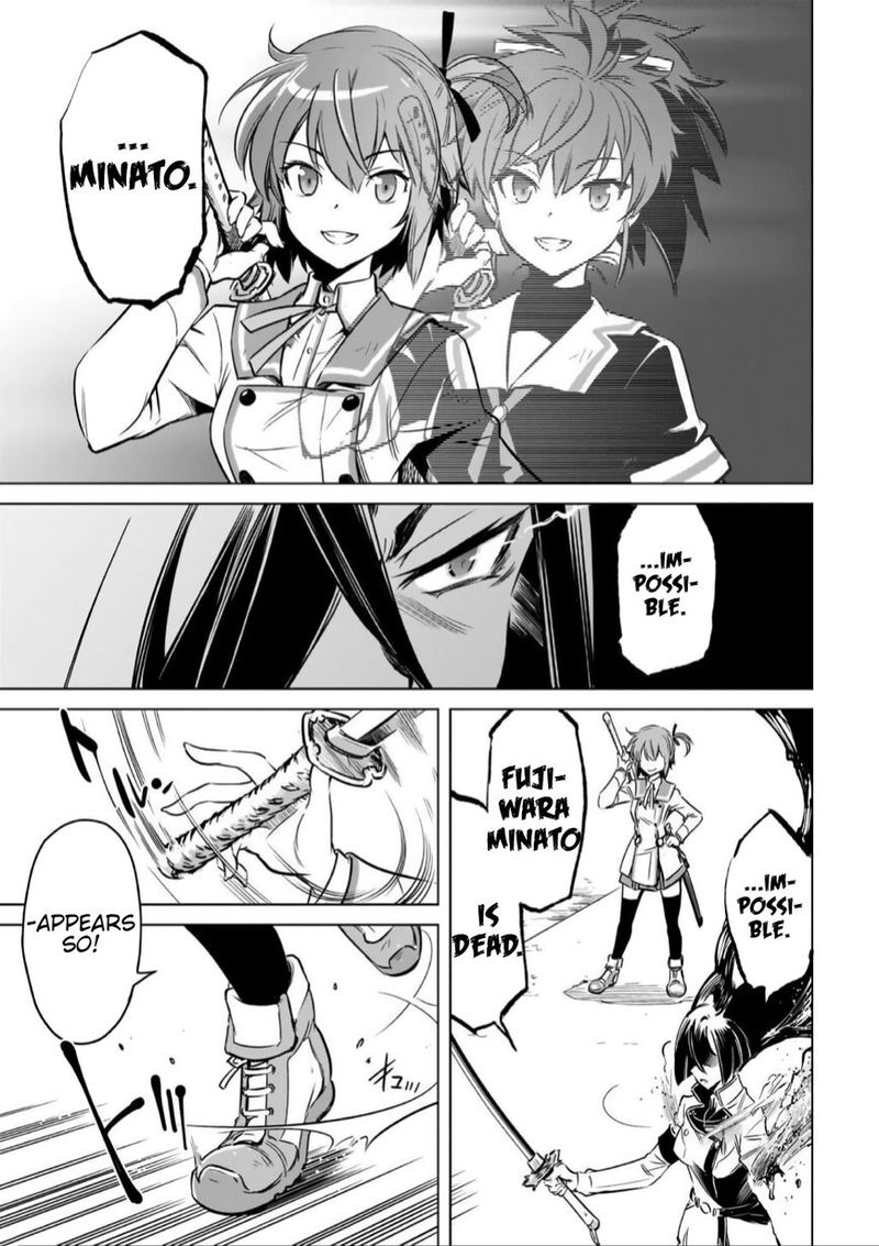 toji_no_miko_15_36