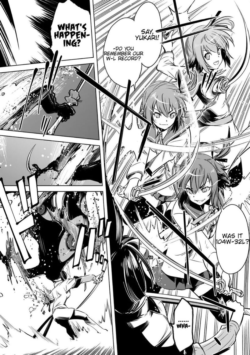 toji_no_miko_15_37