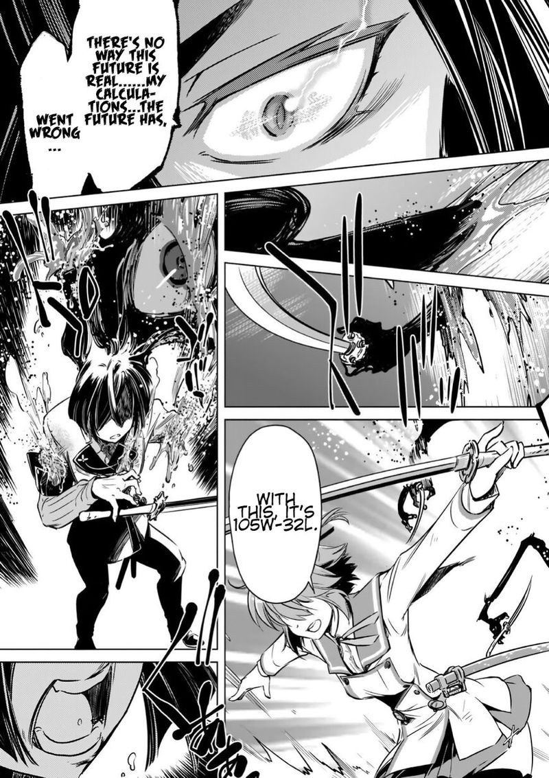toji_no_miko_15_38