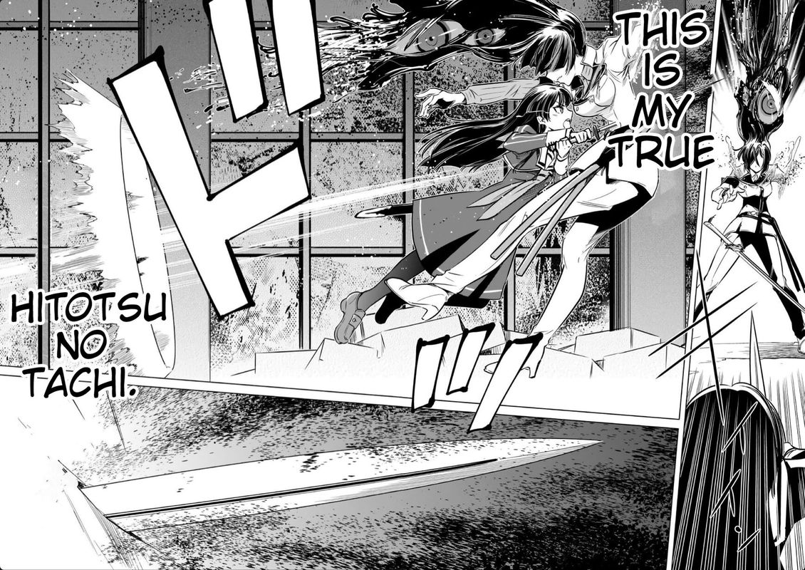 toji_no_miko_15_42