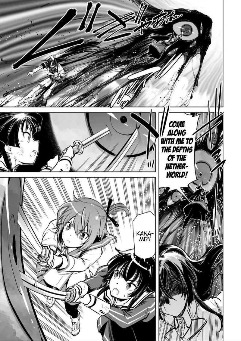 toji_no_miko_15_44