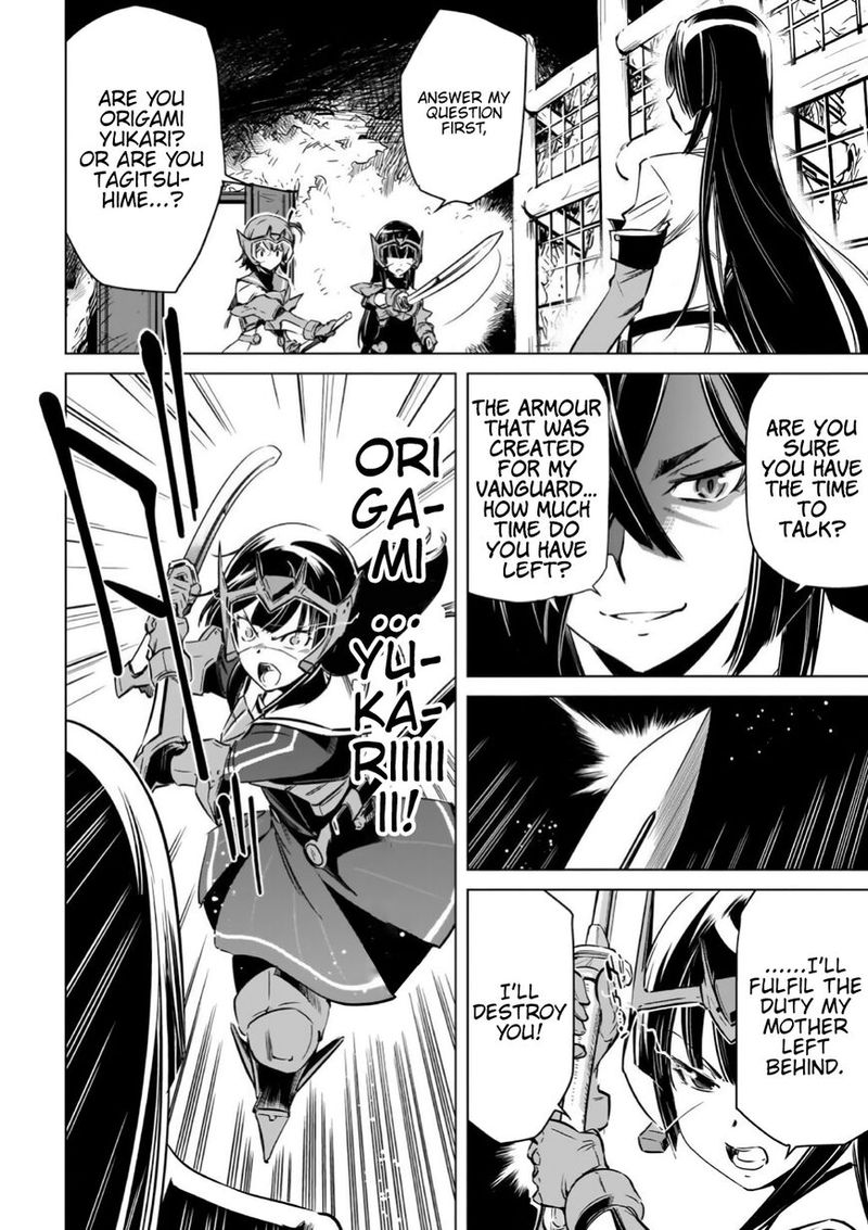 toji_no_miko_15_5