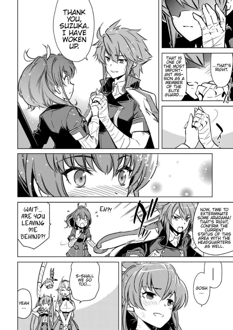 toji_no_miko_15_9
