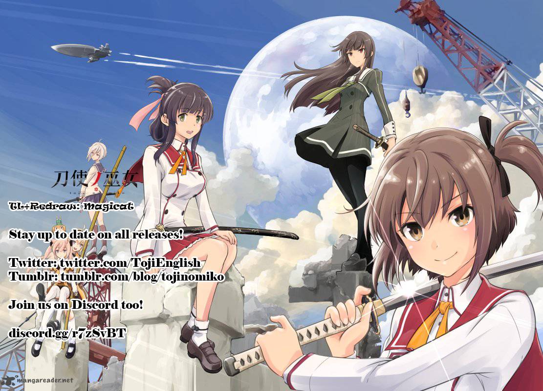 toji_no_miko_2_1