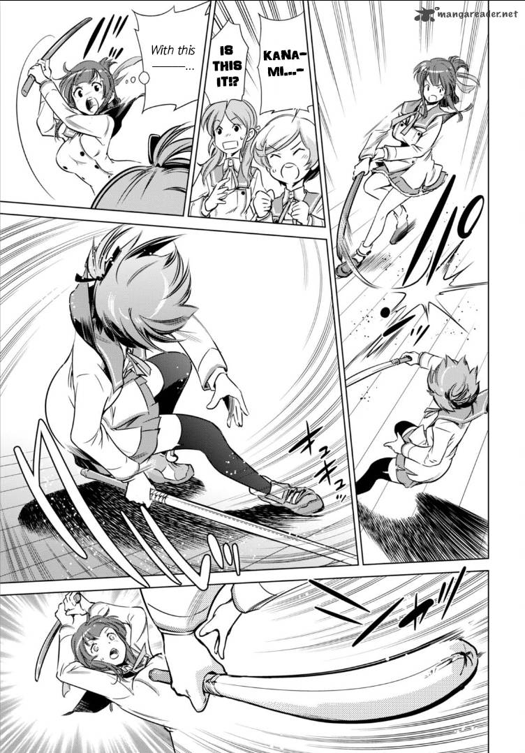 toji_no_miko_2_10
