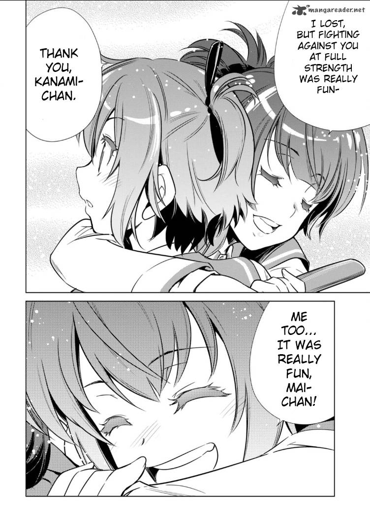 toji_no_miko_2_14