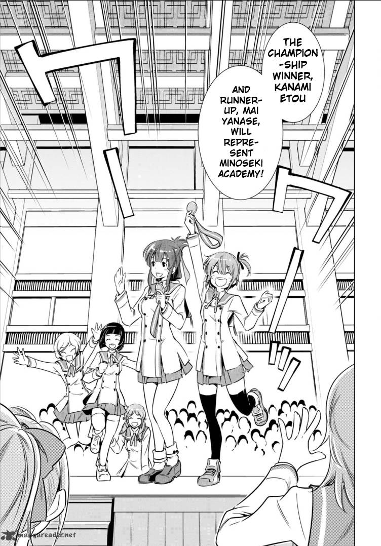 toji_no_miko_2_15