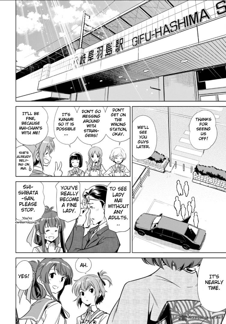 toji_no_miko_2_16