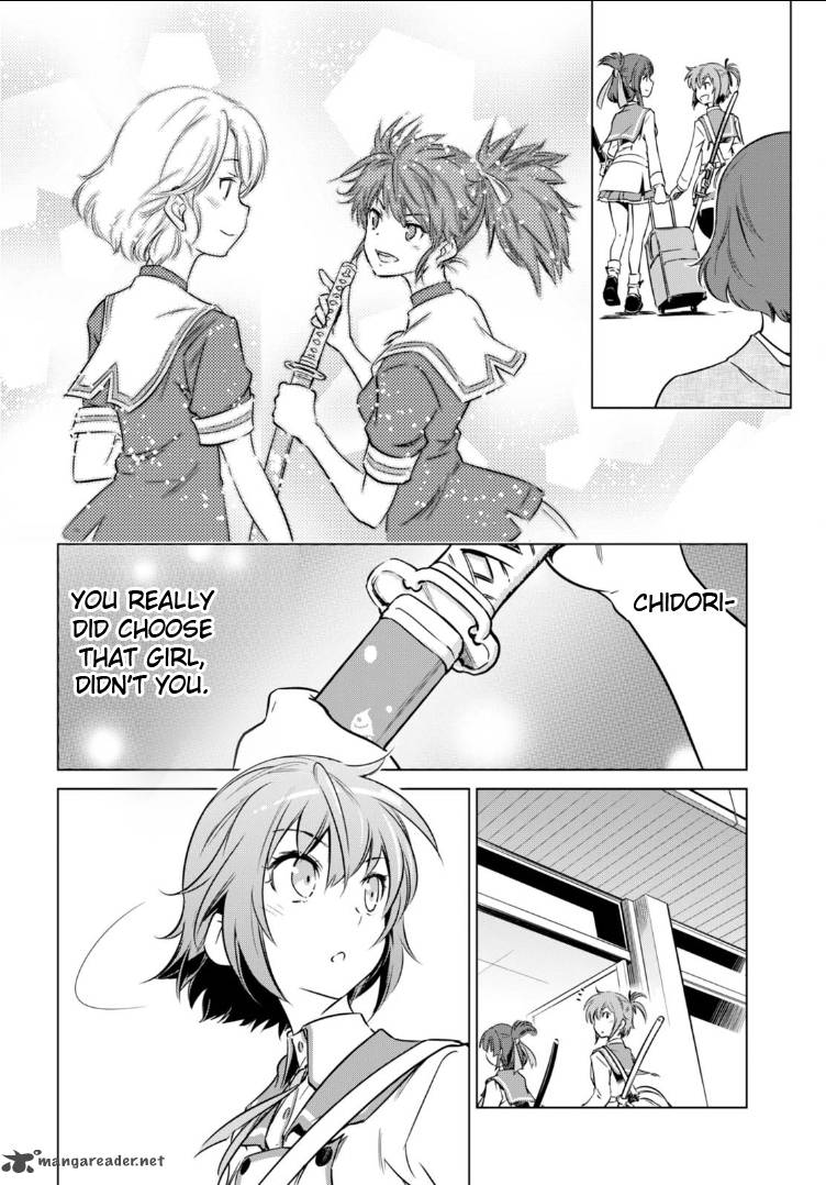 toji_no_miko_2_18