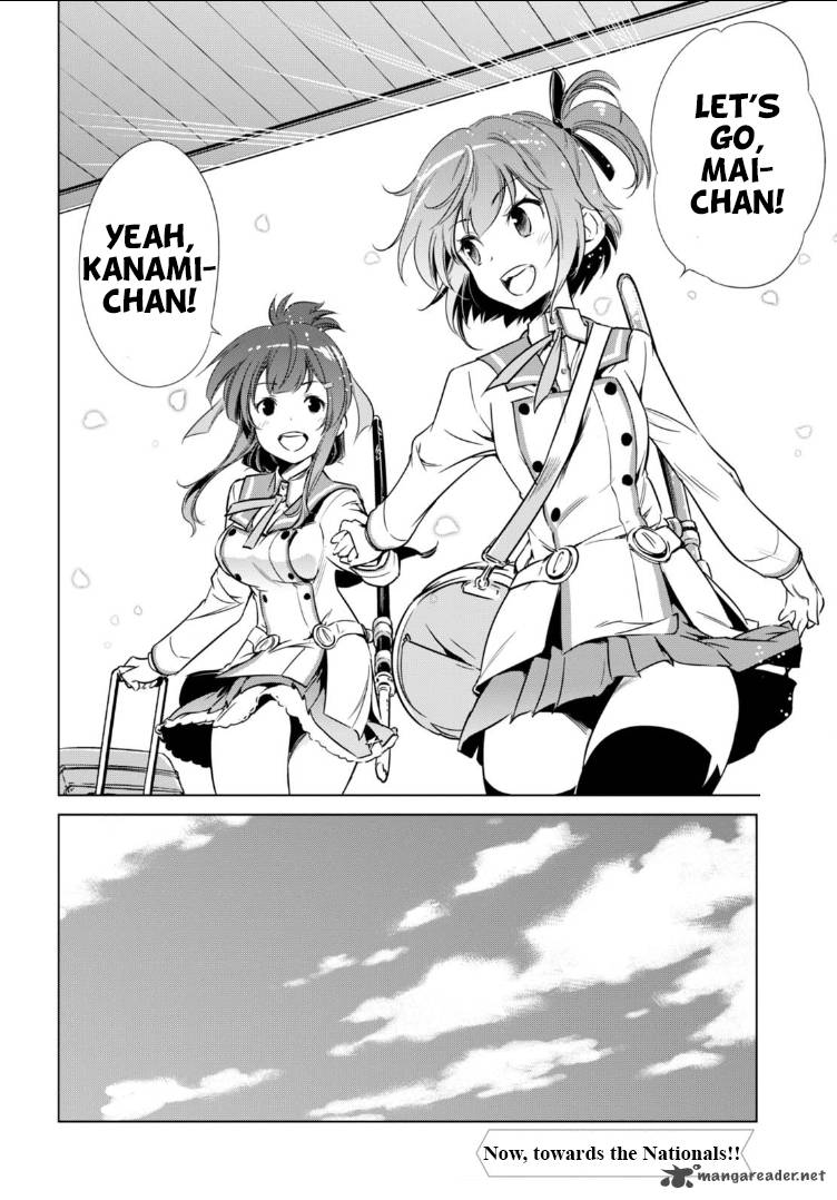 toji_no_miko_2_20