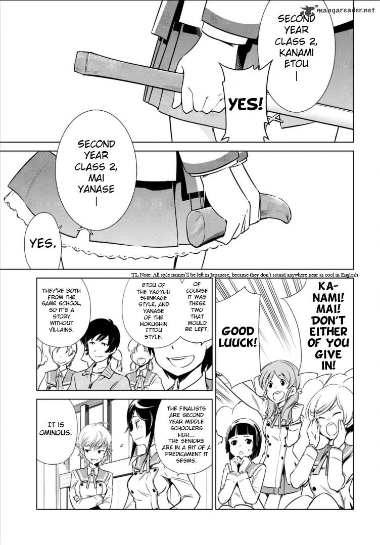 toji_no_miko_2_4