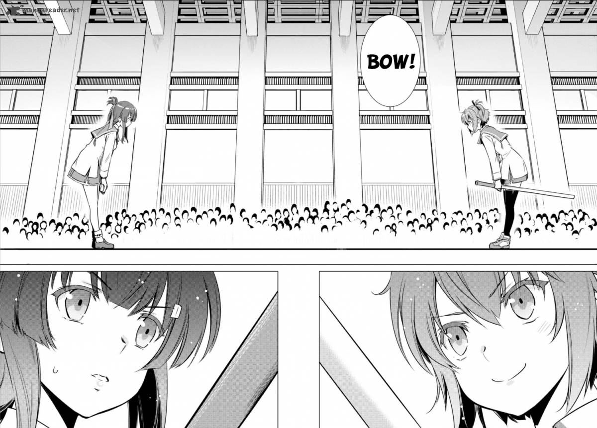 toji_no_miko_2_5