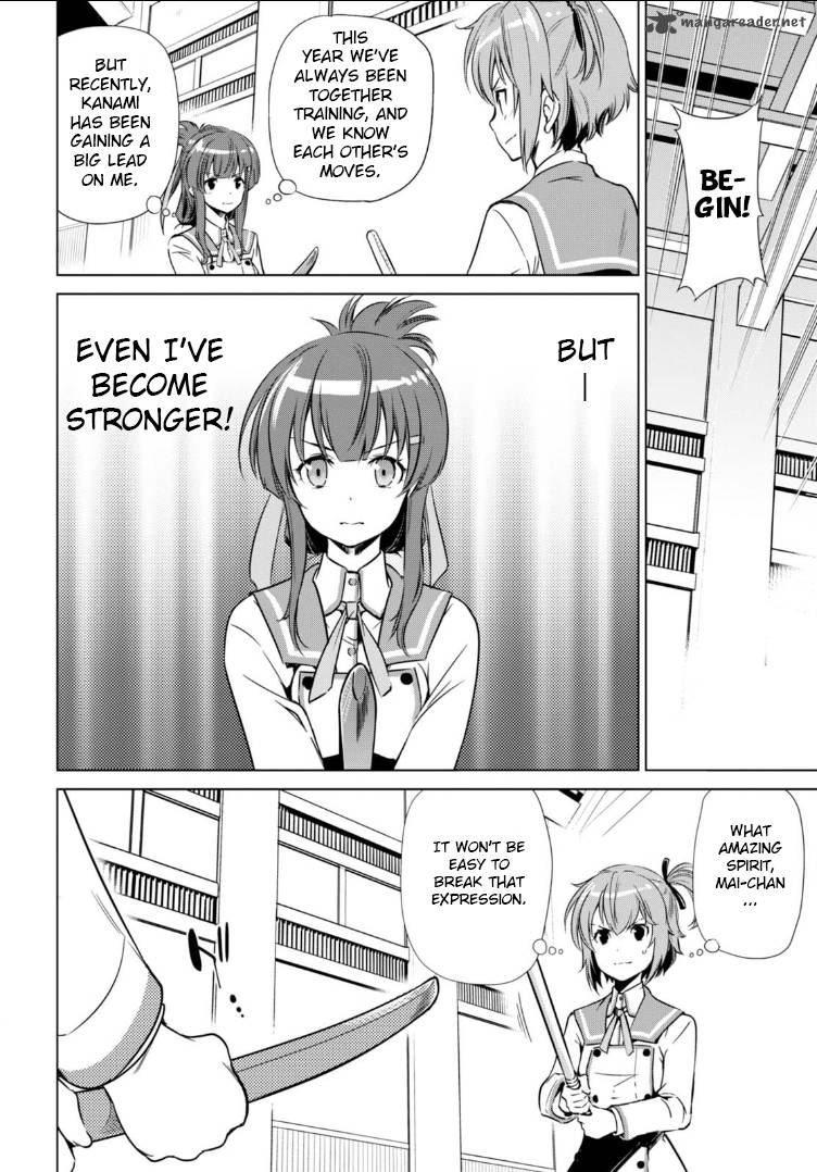 toji_no_miko_2_6