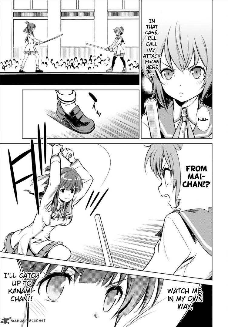 toji_no_miko_2_7