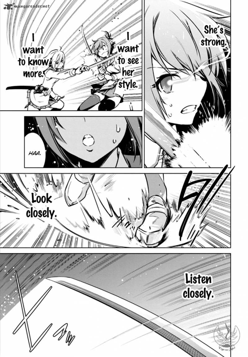 toji_no_miko_4_10