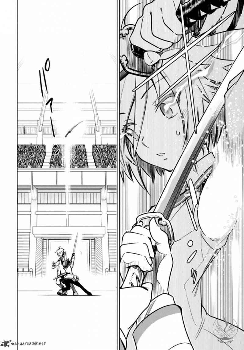 toji_no_miko_4_12