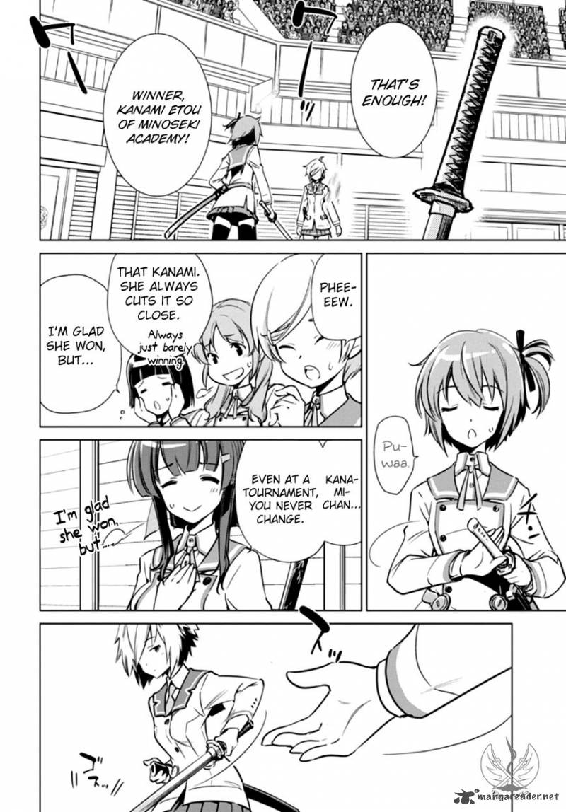 toji_no_miko_4_14
