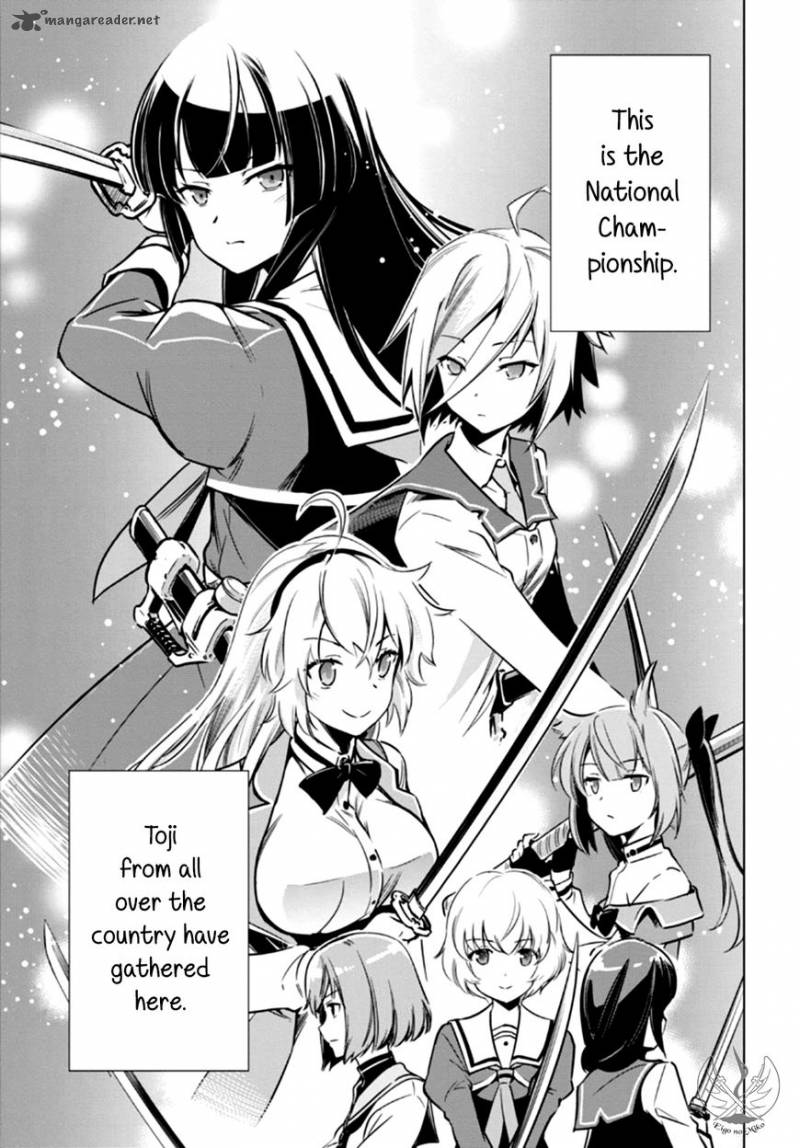 toji_no_miko_4_17