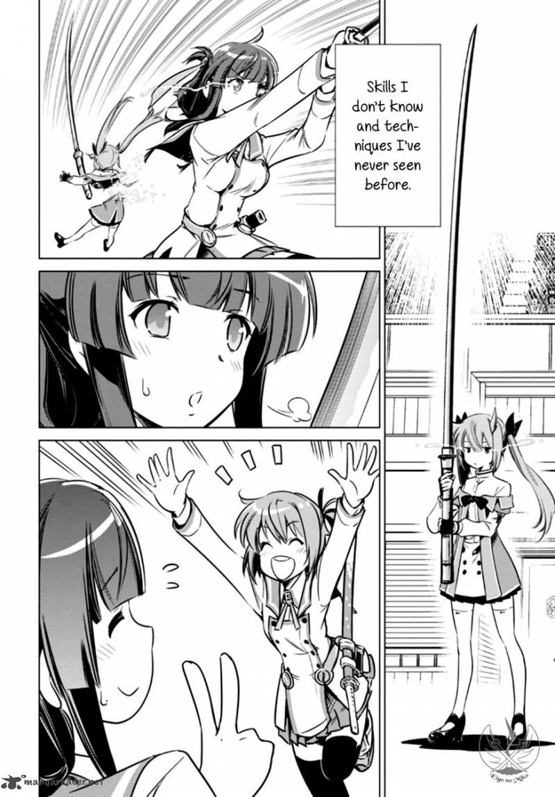 toji_no_miko_4_18
