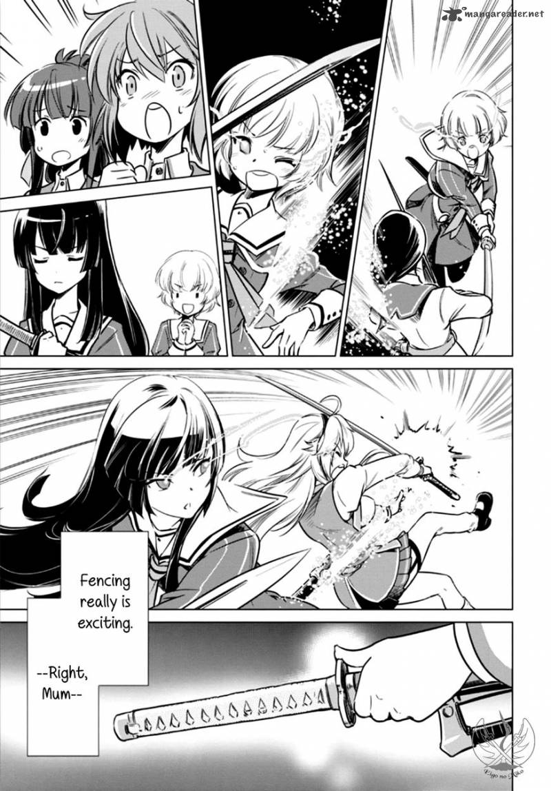 toji_no_miko_4_19